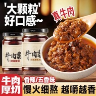 Spicy Beef Sauce Serving Food Bottled Beef Sauce Bibimbap Sauce Spicy Braised Beef Sauce Bibimbap Sa