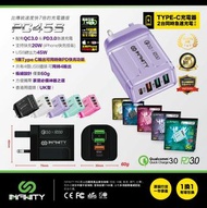 名廠超快速充電插頭  7倍超快速  支援iphone15及Type-C  充電器  包郵SF 叉電  插頭  插座
