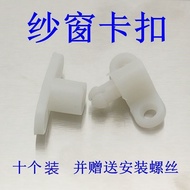 Screen Window Lock Buckle Old Style Plastic Steel Screen Window Door Clip Type PVC Plastic Latch Ant