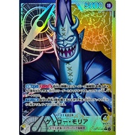 Gecko Moria (Parallel/illust:SENNSU) [L/P] {OP14-080} [Gecko Moria] One Piece Single Card