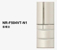【大邁家電】Panasonic 國際牌 NR-F504VT 日本製鋼板系列電冰箱〈下訂前請先詢問是否有貨〉