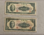 齊售2張 台灣 紙鈔 民國 53 年 100元 100 壹百圓 台幣 收藏