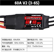 Hobbywing 20A Skywalkerv2 30A 50A 60A 80A 100A เครื่องควบคุมความเร็ว ESC กับ UBEC สำหรับเฮลิคอปเตอร์