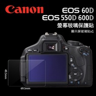 CANON EOS 60D 550D 600D LCD Screen Glass Protector Protective Film Sticker Camera