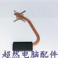 Spirit Shield K480P i7 i5 D1 D2 D3 K480P T6-A Fan Radiator Copper Tube