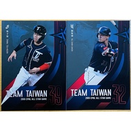 Zhan Zixian Zhijie STAR Set Card 2 Sheets 2019 CPBL ALL GAME Chinese Professional Baseball 30 TEAM T