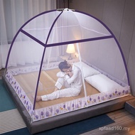 1.5m Encrypted 1 Bed Zipper Rice Household Double Bottom Mosquito Net 1.8 Dormitory Single Person Fr