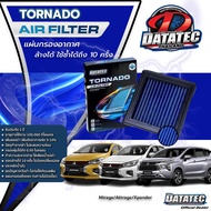 DATATEC  กรองอากาศ TORNADO กรองซิ่ง กรองแต่ง ไส้กรองอากาศ สำหรับรถยนต์ รุ่น Mirage/Attrage/Xpander กรองอากาศรถยนต์