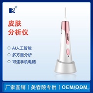 Detector Analyzer Smartphone Moisture Facial Beauty Salon Visual Detection Tester Connect Skin Skin 