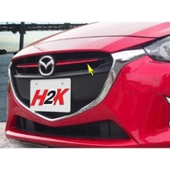 Mazda 2 Skyactiv Grill Cover - Limited Edition Mazda 2 Skyactiv Accessories