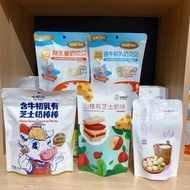 [59.8 Yuan Optional 6 Pieces] Small Milk Flower Series Products