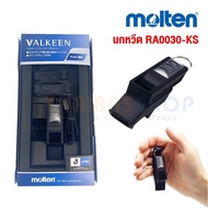 (ของแท้ 100%) นกหวีด สำหรับผู้ตัดสิน Molten VALKEEN RA0030-KS ฟุตบอล บาสเก็ตบอล วอลเลย์บอล และอื่นๆ