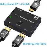 DisplayPort Switch 8K Splitter Bidirectional DP 1.4 Switch 2 in 1 Out/1 in 2 Out 8K@30Hz/4K@120Hz fo