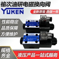 3C4YUKEN Yuci Oil Research Institute A240-N1-50Hydraulic Solenoid Directional Valve  2B2-D24 DSG-01-