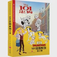 101忠狗系列(全2冊) 作者：（美）美國迪士尼公司