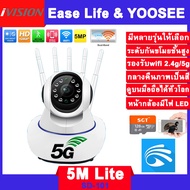 ivision Premium กล้องวงจรปิดไร้สาย 6M Lite 1080p กลางคืนภาพเป็นสี พูดโต้ตอบได้ กล้องวงจรปิด wifi 2.4G/5G เสียบไฟใช้ได้ทันที กล้องวงจร ไม่มีเน็ตก็ใช้ได้ XIAOMI IP Camera แถมอุปกรณ์ติดตั้ง