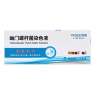 8-11 Youmen Screw Bacteria Self-Test Paper Independent Packing Quick Test Easy to Use Saliva Test Ho