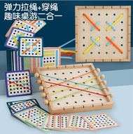 Elastic Rope Pulling String Game Brain Activating Stress Relief Elderly Toy Time Killer Prevent Deme