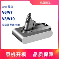 适配Dyson戴森V6V7V8V10吸尘器非更换配件充电器