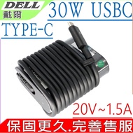 Dell 30W TYPE-C Charger (Arc TYPE) -Dell 5V/20V 2A/1.5A Latitude 11 5179