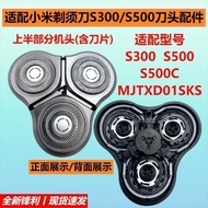 Suitable for Xiaomi Electric Shaver S300/S500 Blade Accessories S500C MJTXD01SKS
