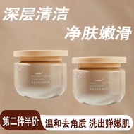 Scrub Lan Mi Cleansing Exfoliating Tender Smooth Body Scrub Official Flagship Store Genuine Product
