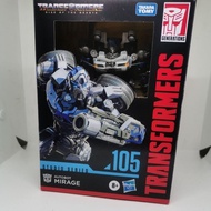 mirage studio series 105 bib