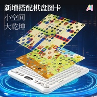 A ai Multifunctional Smart Backgammon Electronic Board Monopoly Game Chess Flying Chess Fun Portable