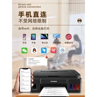 Canon Canon G3811 Household Small Printer Color Inkjet Copy Scanning Printing All-in-One Machine Ink