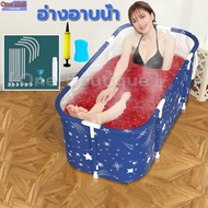 【CP】อ่างอาบน้ำ อ่างอาบน้ำพับได้ 120*55*50 เพิ่มขนาดและข้นขึ้น อ่างแช่น้ำสำหรับผู้ใหญ่ อ่างน้ำพับได้ 