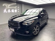 [元禾阿志中古車]二手車/Infiniti QX60 Hybrid 2.5 油電/元禾汽車/轎車/休旅/旅行/最便宜/特價/降價/盤場