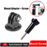 ตัวเชื่อมต่อ Gopro และ Action Cam ตัวแปลงอุปกรณ์กล้อง ตัวเชื่อมต่ออุปกรณ์ Action Cam สต็อกในไทย