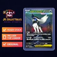 PTCG [ Mega Absol ex / メガアブソルex 089/063 SAR ] [M1L] Mega Brave [JPN] POKEMON CARD