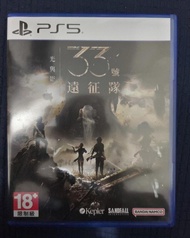 PS5 33號遠征隊 光與影 中文版 遊戲