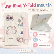 Ipad Case Y Gen10/11-A16 Air6/7/8 M2 M3 7/8/9th 10.2 Air4/5 Pro11 mini6/7 Shockproof Tablet