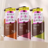(代購)日本Dariya Salon de Pro 白髮用染髮護理鎖色護色洗髮水 Hair Color Shampoo 300ml