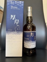 厚岸 大暑