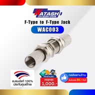 F-Type to Jack Model WAC003