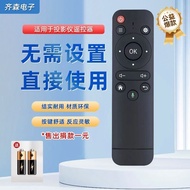 Home Theater K2 HYUNDAI HYUNDAI K1 H8 Zhigao H1 A66 Projector Machine Bluetooth Voice Remote Control