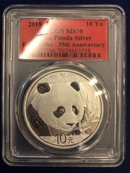 2018年中國熊貓銀幣《PCGS、NGC鑑定盒》（G3)