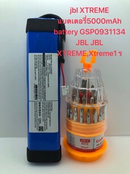 7.4V-5000MAh JBL