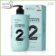 DESSIN Anti Hair Loss Scalp Care Hair Loss Prevention Functional Shampoo 500ml