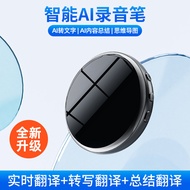 APP Bluetooth ChatGPT AI Perakam Suara HD Pengurangan Bunyi Pen Rakaman ke Teks Perakam Mesyuarat Pe