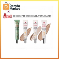 ERBORIAN CC Red Correct Cream / BB Cream (Nude, Ivory, Claire)