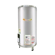 三櫻儲熱型電熱水器50G(能源分級)(含安裝_EC)