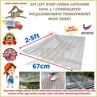 2FT-5FT (CLEAR) ATAP CERAH LUTSINAR 1mm ± / CORRUGATED POLYCARBONATE TRANSPARENT ROOF SHEET