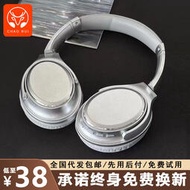 原廠正品VJ901復古頭戴式金屬藍牙耳機5.3適用蘋果華為手機無線