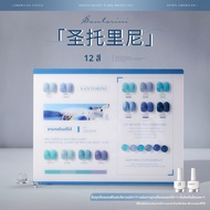 GAOY | เจลทาเล็บสีฟ้า