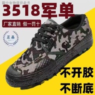 Free Shoes Men Farmland Camouflage Shoes Canvas Breathable Deodorant Durable Construction Site Rubber Shoes Lightweight Anti-slip Dad Shoes