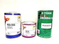  美華油漆 中壢實體店面 進口 德國原裝公司貨 Glasurit鸚哥923-255 汽車HS烤漆金油 PPG